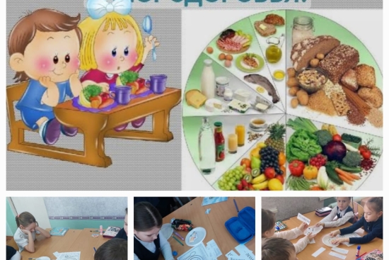 В нашей школе в рамках проекта «Саламатты мектеп» прошли классные часы на тему «Правильное питание школьников».